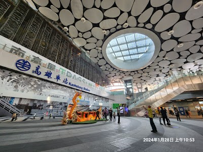 Taiwan Railways Administration Kaohsiung Station