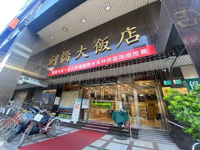 Cambridge Hotel Tainan Branch