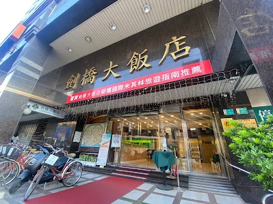 Cambridge Hotel Tainan Branch