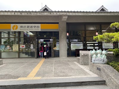 South Zhuang Visitor Center in the Shei-Pa National Scenic Area