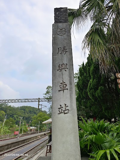 Shengxing Station