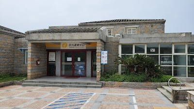 Matsu National Scenic Area Juguang Visitor Center