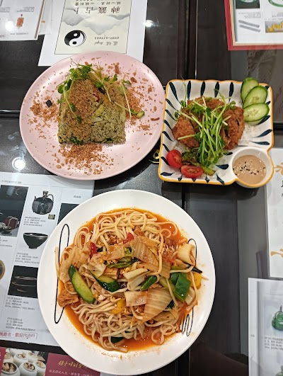 Yashan Yuan Vegetarian Restaurant