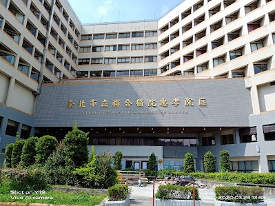 Taipei City Hospital (Zhongxiao Branch)