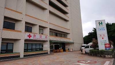 Taipei City Hospital (Zhongxiao Branch)