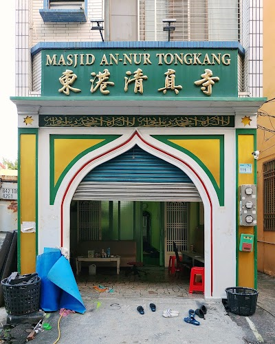 Donggang Mosque