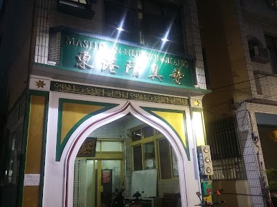 Donggang Mosque