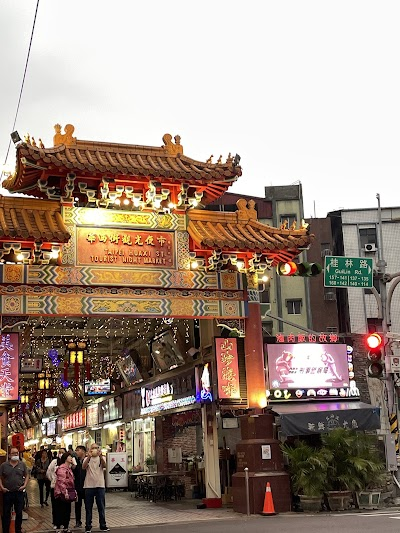 Huaxi Street Night Market