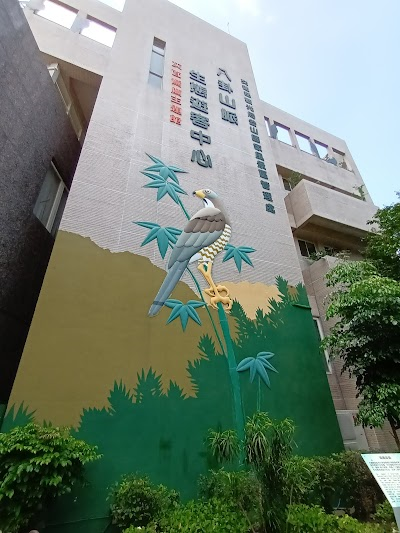 Bagua Mountain Ecological Visitor Center in the Shen Shan National Scenic Area