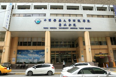 China Medical University Hospital