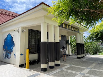 Ryukyu Administration Station and Tourist Center