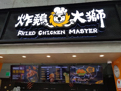 Fried Chicken Da Shi North City Nangang Branch