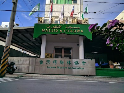 Da Yuan Mosque