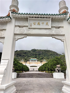 National Palace Museum - Main Museum Area