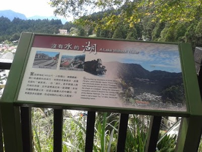 Fenqihu Scenic Area