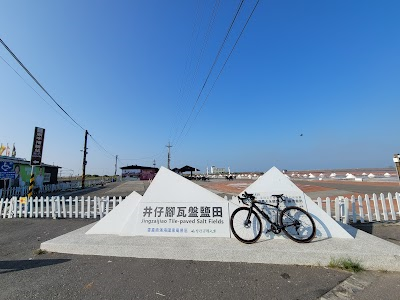 Tainan Jingzaijiao Tile-Paved Salt Fields