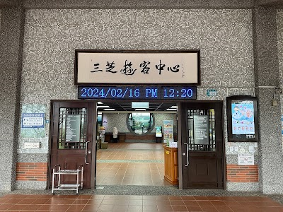 Beach Coast and Guanyin Mountain National Scenic Area Sanzhi Visitor Center