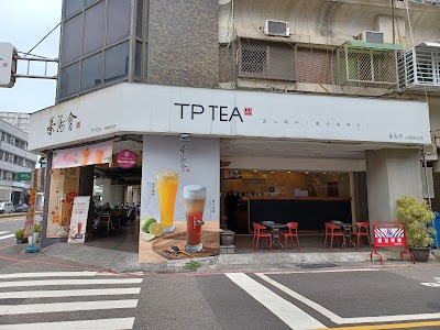 Tea Soup Meeting Tainan Success Store