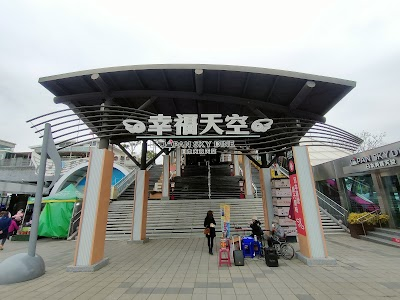 Shuishi Service Area of the Expressway Bureau